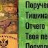 КОСТЯ КОТЛЯРОВ В Москве в отдаленном районе ФРАНЦИЯ 1980 Советские песни эмигрантские песни