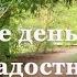 Иван Бунин Детство Стихи о природе поэтов 20 века