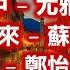 男女合唱必聽必唱經典 5 内附歌詞 01 在雨中 尤雅 劉家昌 02 請跟我來 蘇芮 虞戡平 03 結束 鄭怡 李宗盛 04 從來都沒有 曲祐良 鄭怡