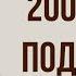 20000 лье под водой Краткое содержание