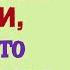 Свитшот лонгслив худи что это такое и как носить в 50