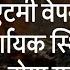 Russia Ukraine War य क र न क न य क ल यर सप ल ई Putin क ग स स ह ई Putin Russia Ukraine War