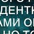 Чтобы сделать грудь четвёртого размера студентка с подругами ограбили банк Но то что случилось