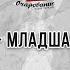 Абаль младшая группа школа восточного танца рук Хайрисламова Назгуль