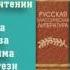 Александр Сергеевич Пушкин Кавказский пленник полная версия лицензия