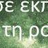 μήνυμα από τους αγγέλους Ένα ερωτευμένο άτομο σε εκπλήσσει με αυτή τη ρομαντική χειρονομία