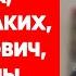 Арестович Война была бы неизбежна даже если бы у власти в России был не Путин а либерал