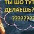 Прохождение The Chronicles Of Riddick Escape From Butcher Bay 11 Тернистый путь