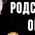 Короткие но Очень Мудрые Пословицы и поговорки Разных Народов Мудрость проверенная временем