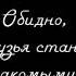 Пусть будет мир на всей планете Оксана Зет