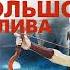 В ночь большого прилива Трилогия Владислав Петрович Крапивин Аудиокнига