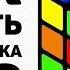 КАК СОБРАТЬ КУБИК РУБИКА 3х3 САМЫЙ ПРОСТОЙ СПОСОБ 2019 ГОДА CUBEDAY