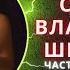 ВАЖНО СМЕРТЬ ВЛАДИМИРА ШКЛЯРОВА известного премьера мариининского театра погиб загадочно шкляров