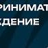 Детская мастурбация юный предприниматель самоповреждение Любить нельзя воспитывать