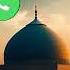 New Islamic Ringtone Naat Ringtone Ringtone 2024