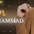 Ya Habibi Ya Muhammad Anisa Rahman Lyric Video