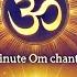 Om Chanting Om Chanting 5 Minute Om Mantra 5 Min Meditation Music For Yoga