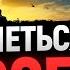 НАС ЗМУСЯТЬ ЗУПИНИТИСЯ АЛЕ РОСІЮ ЗНИЩИТЬ НЕ УКРАЇНА А ПРЯМИЙ ЕФІР З Віктором Литовським