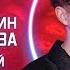 Глеб Костормин и Ева Любимова