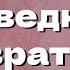 Средневековый феминизм Великие женщины Боккаччо ОкКульт