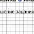 Задание 1 8 Удельная теплоемкость Физика 8 класс Перышкин