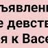 Как Две Студентки к Васе в Общагу Пришли Сборник Свежих Анекдотов Юмор