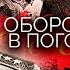 Советские оборотни в погонах Как жили и чем заканчивали милиционеры преступники в СССР