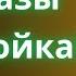 Уголовник ворвался ночью в дом и схватил двух девочек А едва наступило утро деревня вздрогну