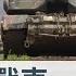 M1A2T戰車運抵新竹 川普今會安倍昭惠 尹錫悅拒韓檢方傳喚 101跨年煙火預告 賈永婕邀藍綠立委同演出 早安新唐人 20241216 一 新唐人亞太台