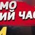 Скандальне переведення годинників Україна переходить на зимовий час