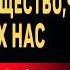 ДОКАЗАТЕЛЬСТВА КОТОРЫЕ СКРЫВАЮТ ОТ НАС Сенсационное Откровение Анатолия Акимова о Высшем Разуме