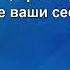 песня для детей 5 Солдатушки бравы ребятушки караоке