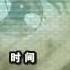 Kindaichi Case Files Opening 3 君がいるから Because You