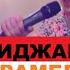 Пиджаков Карамелька 2021 Cover Виталий Шкурацкий