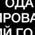 КАК ПОДВЕСТИ ИТОГИ ГОДА и ЗАПЛАНИРОВАТЬ БУДУЩИЙ ГОД ИНСТРУКЦИЯ