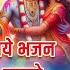 B PRAAK ज क नय भजन न प र प ड ल क झ मन पर मजब र कर द य Radha Govind Radhe श र न द न