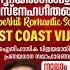 Ithramel Enne Nee Snehichirunnenkil Superhit Romantic Songs Of East Coast Vijayan VOL 4 Jukebox