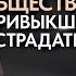 Ирина Салтыкова конфликт со звездами про больное общество и правда о популярности