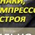 Первые признаки что турбокомпрессор выходит из строя Как правильно ехать на таком автомобиле