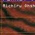 Michiru Oshima Planet Of Life Symphonic Poem I The Ancient Oceans And The Land Of Promise