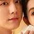 ENG SUB You Are My Lover Friend EP16 舍不得星星 Zhang Xincheng Wang Yuwen