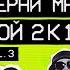 РУССКИЙ РЭП 2010х делался на коленке а стал индустрией