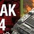 Смельчак на Т 54 Музыкальный клип от Студия ГРЕК и WartacticGames