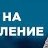 НЕДЕЛЯ НА ИСПРАВЛЕНИЕ САМЫЕ ПОПУЛЯРНЫЕ ВЫПУСКИ КАСАЕТСЯ КАЖДОГО ЛУЧШИЕ ТВ ШОУ касаетсякаждого