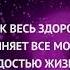 30 сильных аффирмаций Осознанный способ бросить курить Без музыки Аффирмации на каждый день