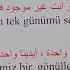 تعلم التركية بطريقة مختلفة من كلمات اغنية çok şükür