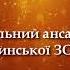 ТРЕБА МРІЯТИ ЗАВЖДИ Пісні народжені у Тульчині Перше виконання 1999 р