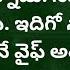 ప ర య న ద న న 31 ప ర మల ద గ డ మ తల Telugutextstories Premakthalu Audiobooks Bestlovestory