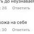 Грустный не дэнс а твое лицо до пластики Подписчики жестко высмеяли певицу Asti