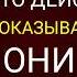 7 Явных Признаков что Она Давно Не была близка с Мужчиной Раскрытие Женской Психологии